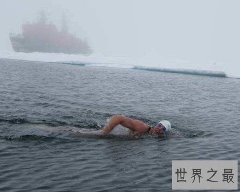 挑战极寒游泳最长时间男子,零下1.7℃海水中游20分钟