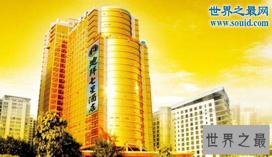 中国最霸气酒店,金光闪闪满满的土豪气息