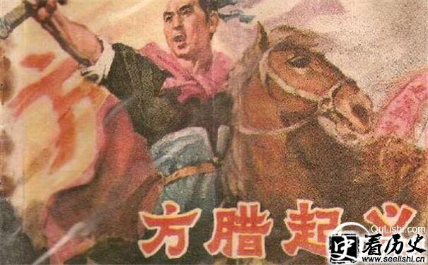 方腊起义图片