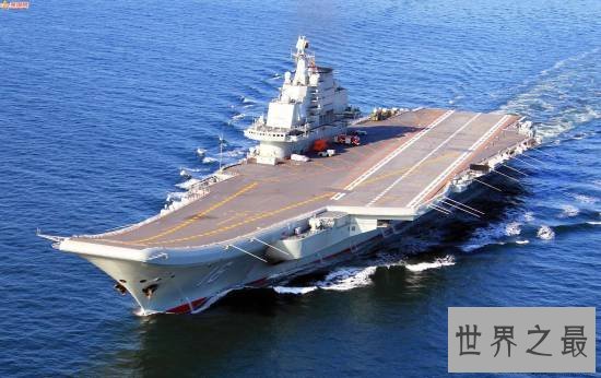 世界上最昂贵的十大战舰,中国辽宁号美国也造不起