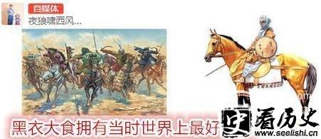 大唐与阿拉伯帝国怛罗斯一战竟几乎全军覆灭？
