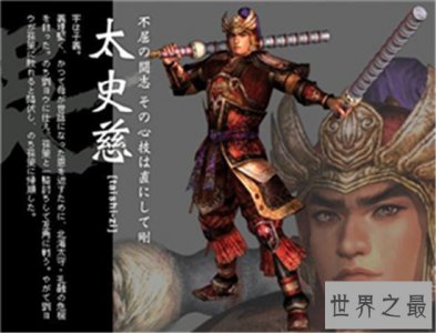 ​三国武将排名前十名 吕布武力高强能一打三