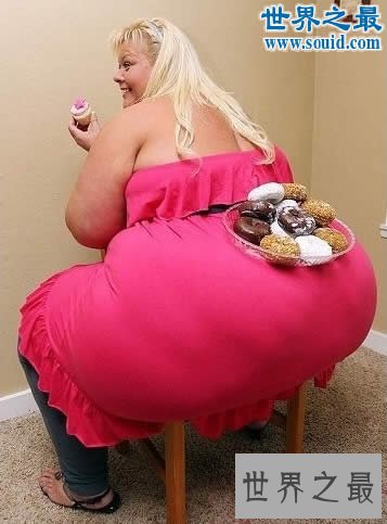 世界上最大的臀部,大屁股女人(臀围达2.4米)