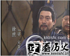 徐庶是谁?三国著名谋士徐庶是个怎样的人