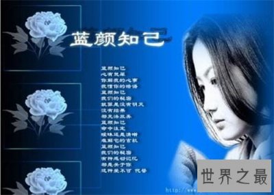 ​蓝颜知己什么意思 蓝颜知己与男闺蜜的区别