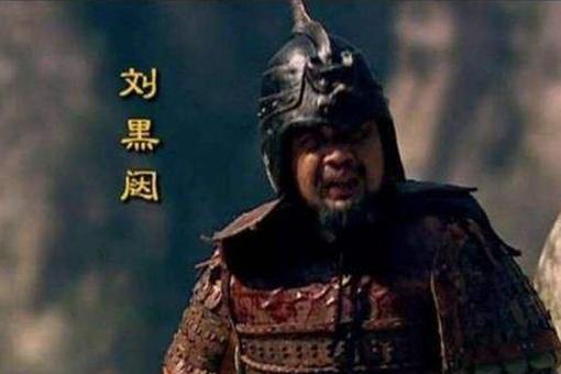 刘黑闼有多厉害?