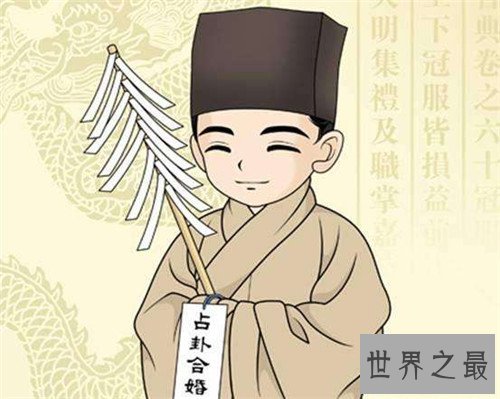 算命准吗?算命先生都是怎样给人算命的