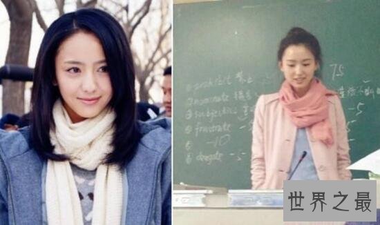 最美英语老师肖珠,佟丽娅和刘诗诗的结合体(超清纯)