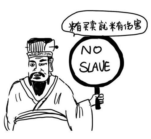 为什么说王莽是从未来穿越到古代的皇帝?