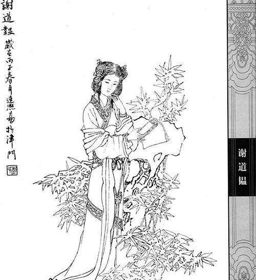 历史排行榜:盘点中国古代十大才女