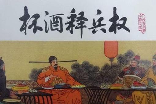 宋朝是如何走上重文轻武之路?