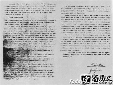 ​海牙密使事件对韩国和中国有何影响