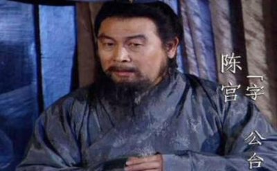 ​陈宫也是少见的人才，为何曹操要杀掉他呢？