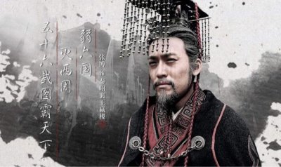 ​秦昭襄王（秦国国君在位五十六年）