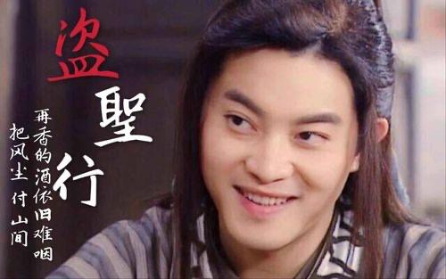 历史白展堂 历史人物百科 1