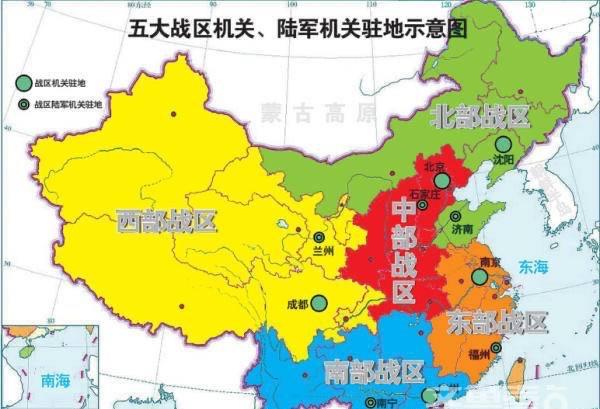 探秘五大战区分布哪几个省(五大战区分别哪几个省市) 1