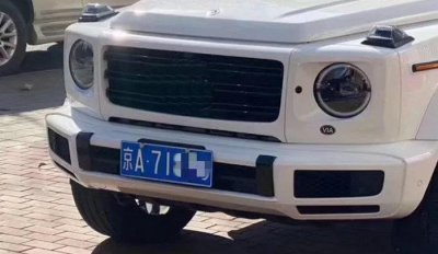 ​北京车牌过户到他人名下可以吗