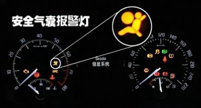 ​安全气囊灯亮的原因是什么