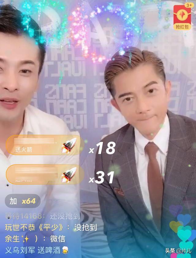 被美颜滤镜吓到的可不止郭富城一个人,baby也出现在直播中,滤镜下的她感觉脸都要被瘦没有了。