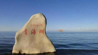 ​青海湖真的有水怪吗?