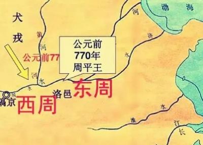 ​平王东迁：周朝国势的转折点，周平王为何东迁？