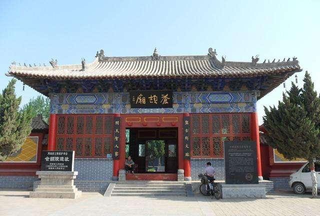 仓颉庙历史悠久,庙内有一根长16米的“蒿草”杆,堪称一大奇观