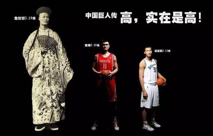 中国的第一巨人,身高3米19,却被洋人买走,世界各地展览!