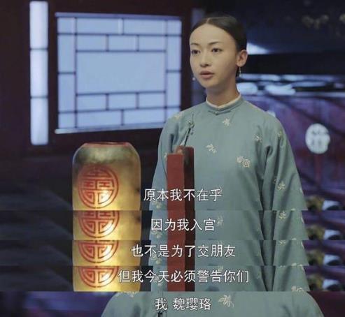 历史上乾隆对魏缨络原型令妃评价4个字,网友:是个假魏缨络吧