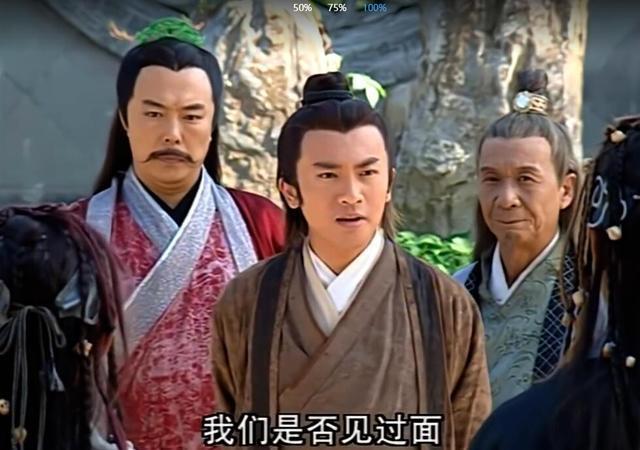 倚天屠龙记朱元璋,张三丰有历史原型,揭秘张无忌的历史原型!