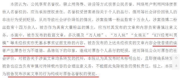 李小璐胜诉，还把微博背景设成了求婚照片，疑似希望与贾乃亮和好