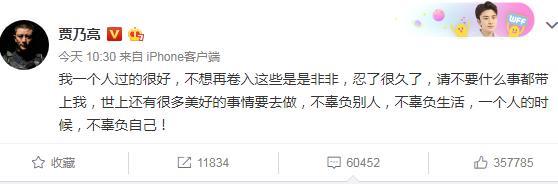 李小璐胜诉，还把微博背景设成了求婚照片，疑似希望与贾乃亮和好