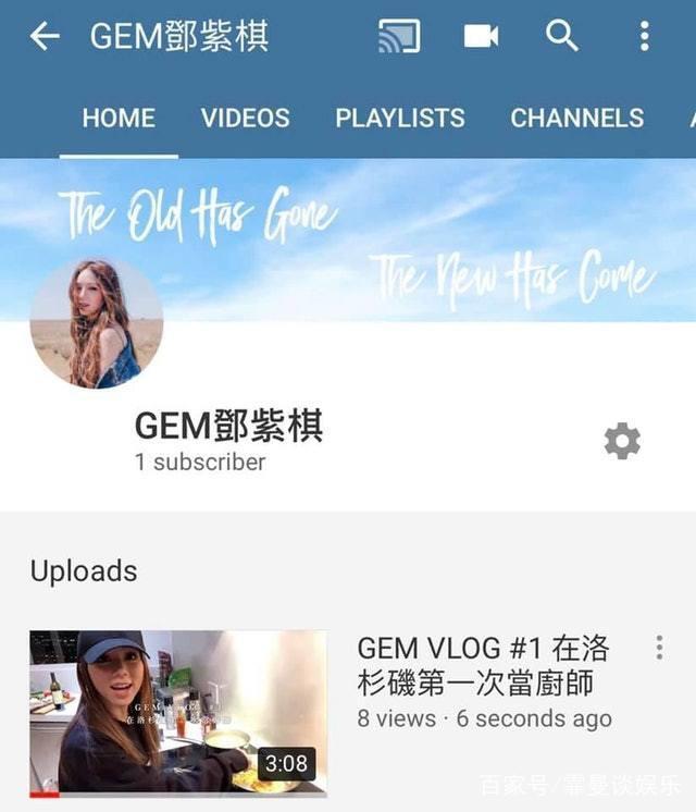 邓紫棋终于改名字了,新名字一出,网友们纷纷称赞勇敢