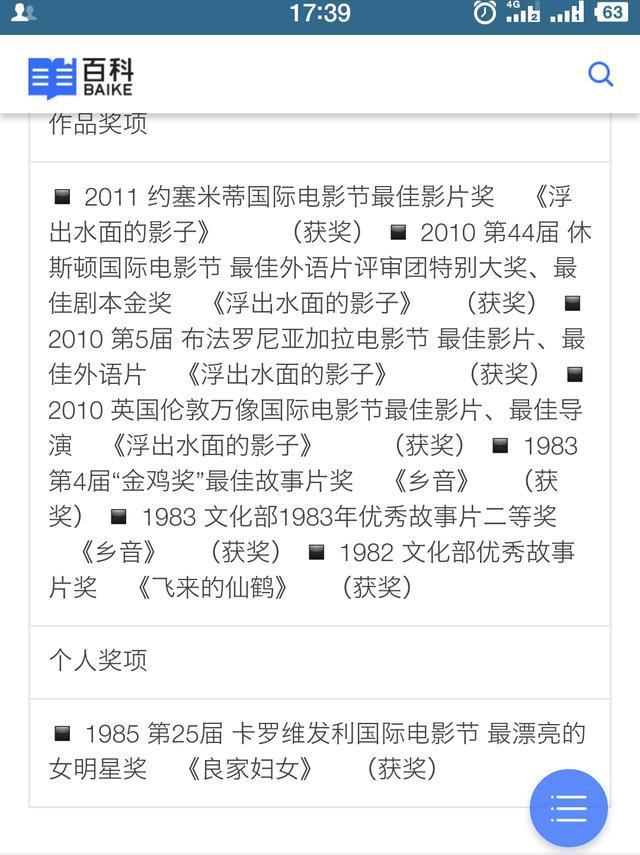 李小璐妈妈力挺李小璐,和朋友在一起放松一下怎么了