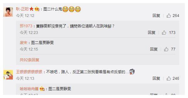 陈意涵晒与修杰楷搂脖子合照,被网友骂