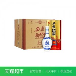 ​陕西有什么好酒？陕西有什么出名的酒
