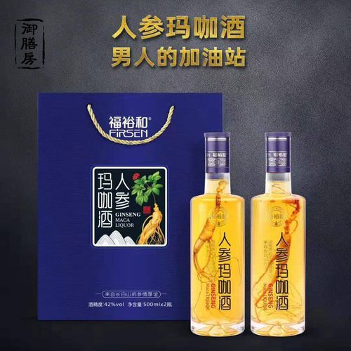 人参玛咖酒有什么功效与作用吗