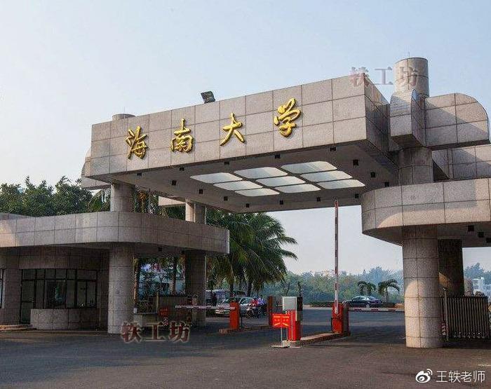 “二本”分数线排名!这些高校录取线超“一本”