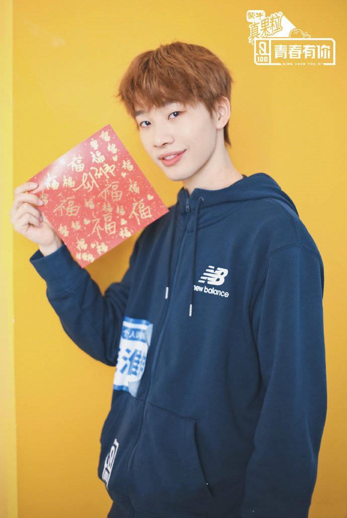 《青你》排名猫腻?孙坚力挺连淮伟:只要不嫌哥哥庙小,资源你用