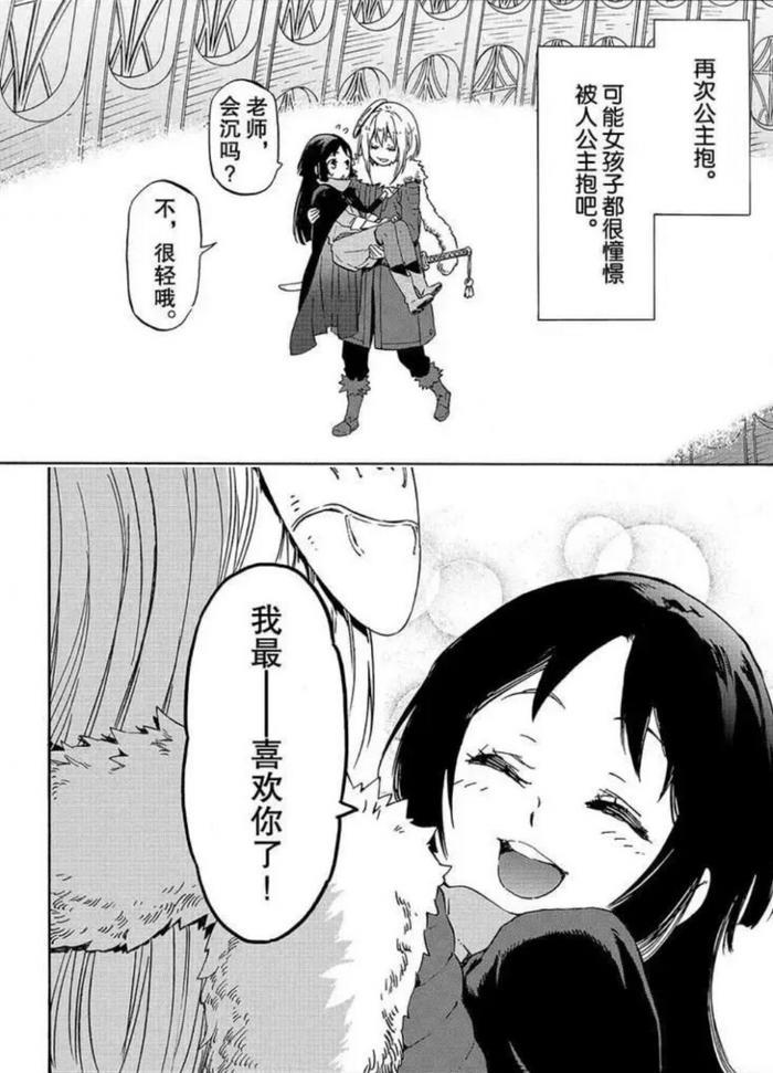 史莱姆的后宫实力排名,米莉姆仅排第二,最强的动画里已出现