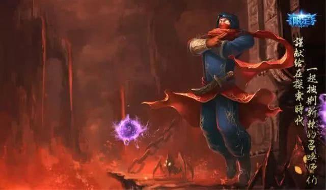 LOL:十大最稀有皮肤排行榜,有钱你都买不到!