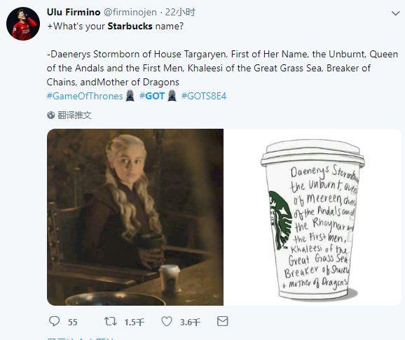 8队长 | 《权力的游戏》惊现星巴克纸杯，据说这一秒最少值25万美元？