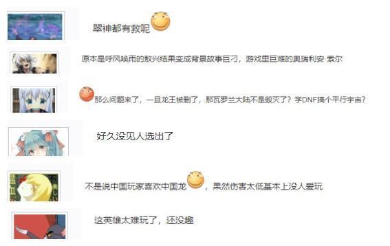 LOL背景实力最强,传说级的神兽,却成第一个被拳头暗删的英雄