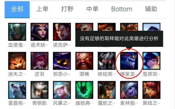 LOL背景实力最强,传说级的神兽,却成第一个被拳头暗删的英雄