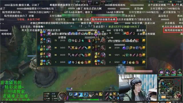 LOL：虎牙超大胸美女主播表白骚男？看到最后所有人都尴尬了！