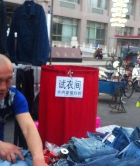 gif:这是我见过最牛逼的试衣间,没有之一,优衣库也不过如此!