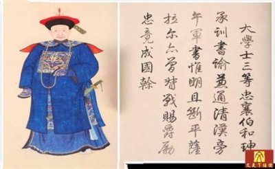 ​清朝第一美女，嫁给三个贪官，克死三任丈夫