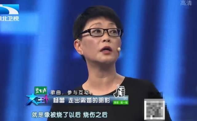 杨蕾:曾是中国最红女笑星,老公却和闺蜜好上,神秘失踪10年……