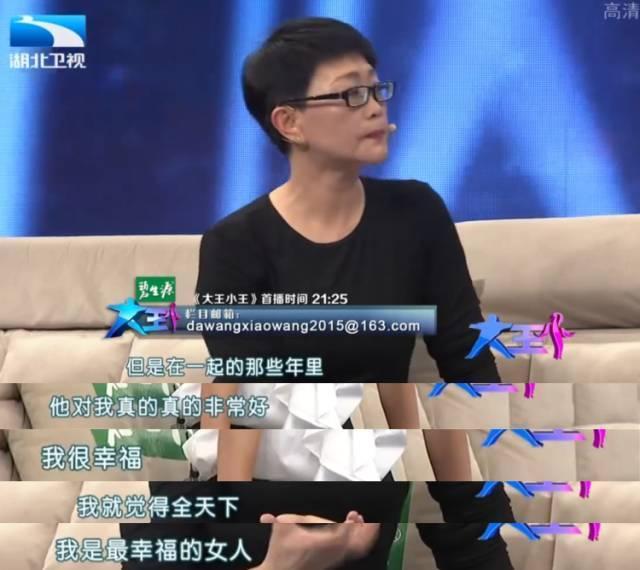 杨蕾:曾是中国最红女笑星,老公却和闺蜜好上,神秘失踪10年……