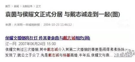 杨蕾:曾是中国最红女笑星,老公却和闺蜜好上,神秘失踪10年……