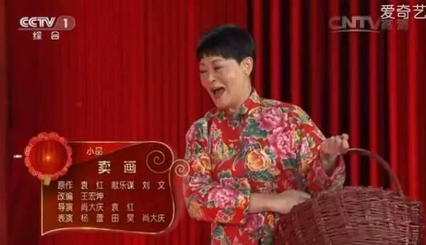 杨蕾:曾是中国最红女笑星,老公却和闺蜜好上,神秘失踪10年……